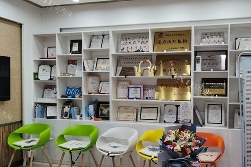 青州柳树湾口腔展示图