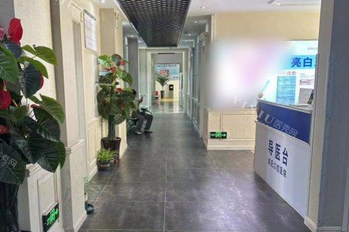 潍坊郑氏口腔(经开总院)导医台