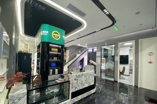 北京约康口腔大厅