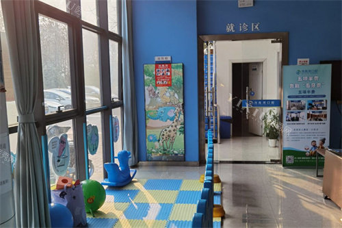 西安月亮湾口腔大厅儿童休息区