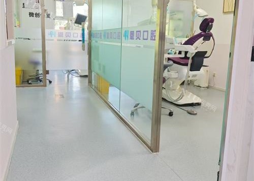 北京恩贝口腔诊室 外