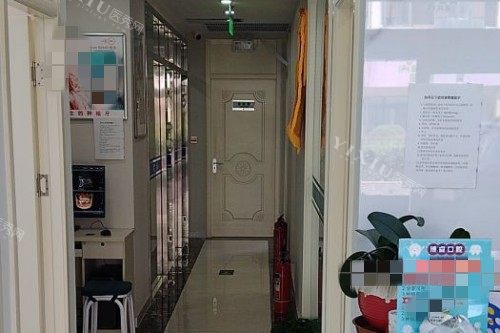 北京博睿口腔走廊