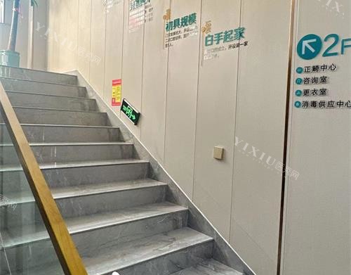沂源连义口腔一楼楼梯环境
