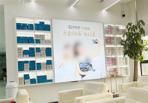 合肥佳冠口腔医院休息区环境