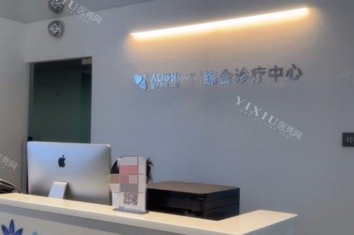 常德整齐天使口腔问诊台
