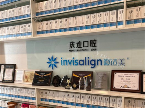 辽阳庆连口腔展示柜