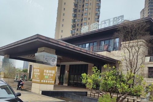 株洲德堡口腔门面