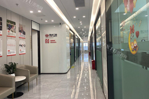 南宁同步口腔武鸣店环境图