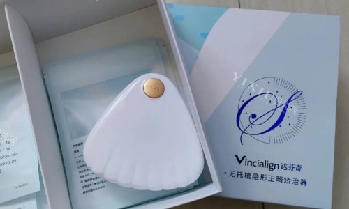 达芬奇隐形牙套品牌图
