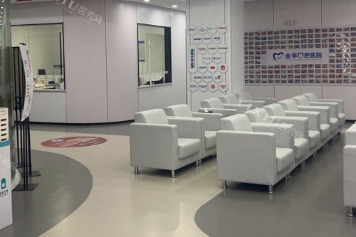 岳阳金幸口腔等候区图