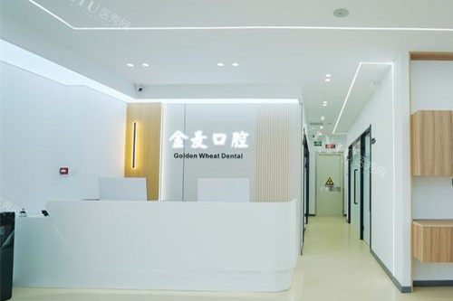 长春金麦口腔导诊台