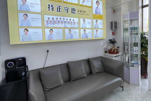 长春正德口腔等候区图