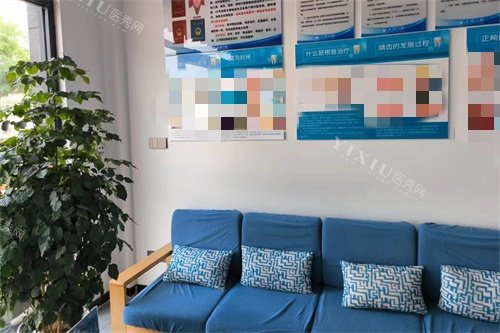 淮安盱眙大伟口腔休息沙发