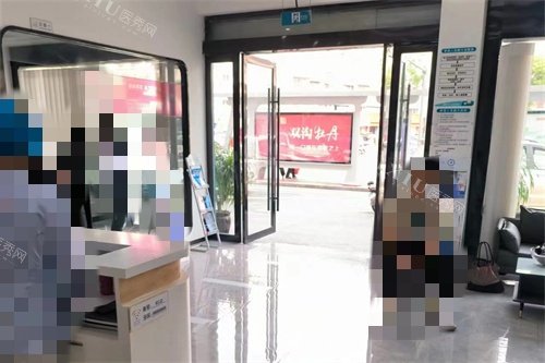 淮安盱眙康齿佳口腔前厅