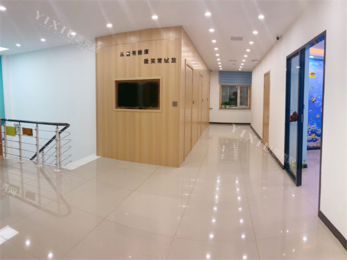 佳木斯富锦京典口腔二层环境