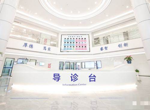 昆山亭林口腔医院导诊台