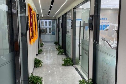 杭州牙医森口腔走廊图