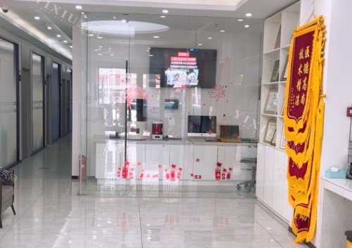 北京奥欣口腔容易锦旗区域示意图
