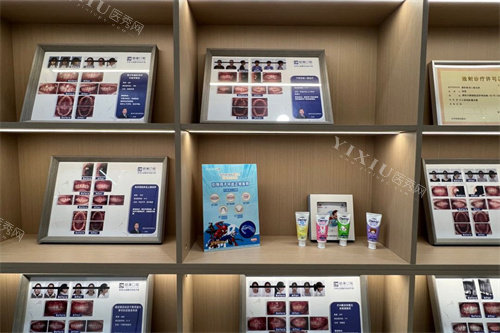 溧阳皓美口腔病例展示