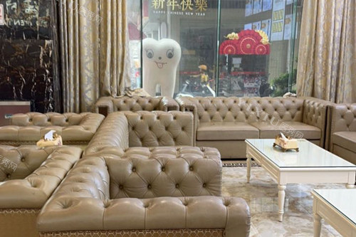 广州瑞德口腔休息区图