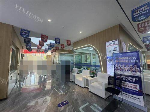 蒙自吉祥口腔医院内部大厅示意图