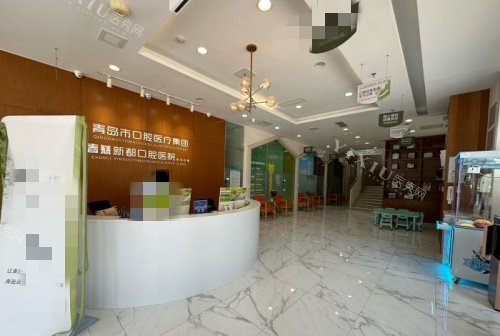青岛春慈新都口腔前台区域示意图