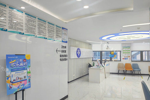 南京贝加口腔大厅图
