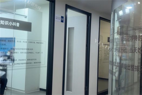 台州温岭东方医院口腔科诊室