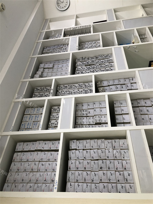 成都极光口腔锦江区档案库