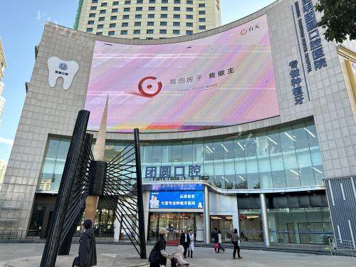 昆明团圆口腔外观环境照