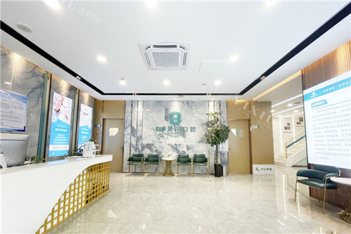 合肥贝尔口腔大厅环境