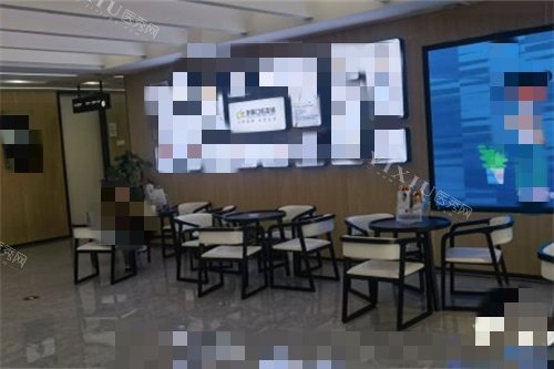 诸暨京韩口腔休息候诊区