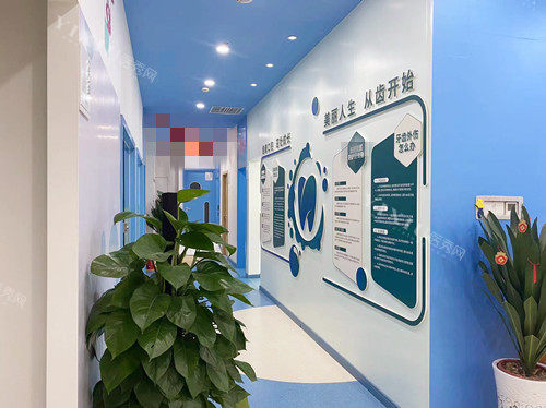 成都皓雅易口腔走廊
