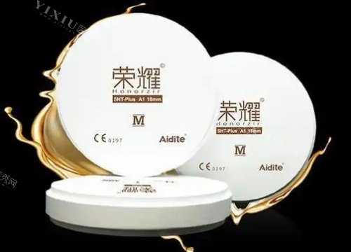 爱迪特全瓷牙产品包装图