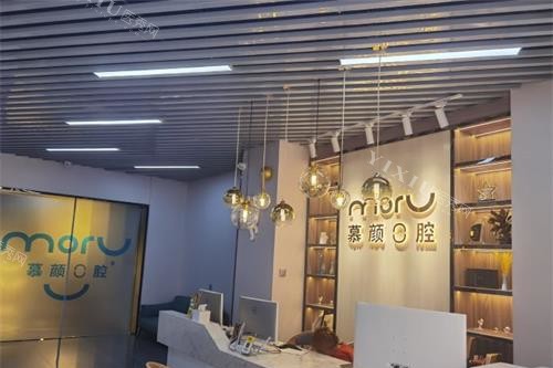 云南昆明慕颜口腔门诊部前台环境