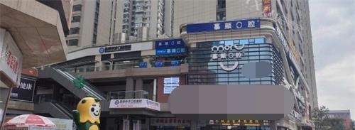 昆明慕颜口腔外观门头