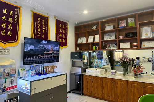 南京洁宇口腔油坊桥店环境图