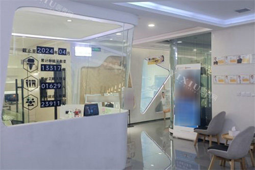成都牙先森口腔 青羊店 环境图