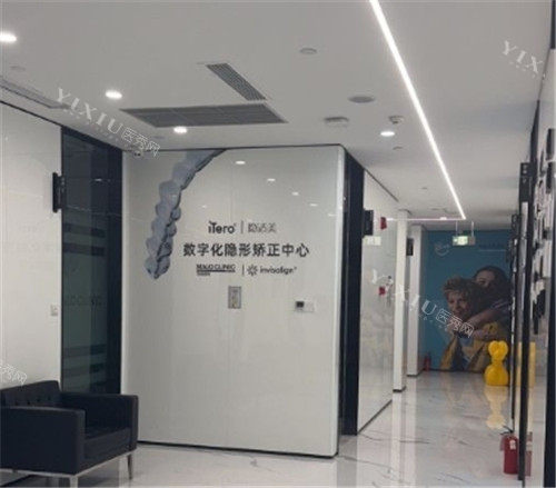 成都马泷齿科大厅一角