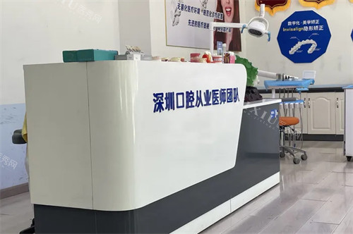咸阳彬州乐美口腔