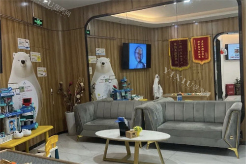 海口雅诺口腔环境图