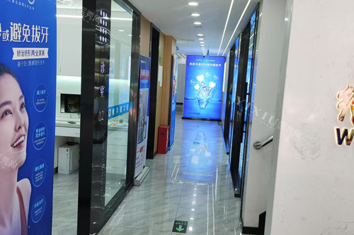 南京维尔建口腔走廊图