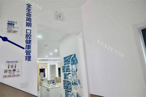 定兴县合谷口腔环境一角