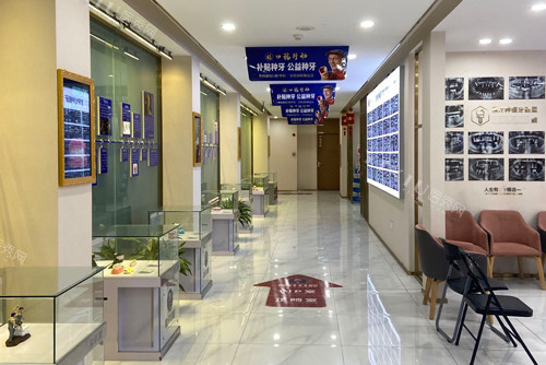 宜宾喜牙口腔环境图