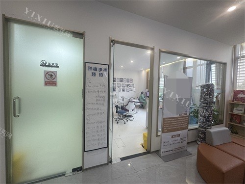 大理金莱雅口腔手术室外