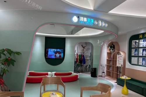 厦门河马医生口腔儿童中心
