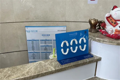 北京科尔口腔西大望店 导台