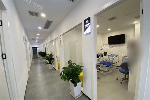 西安牙一生口腔走廊环境