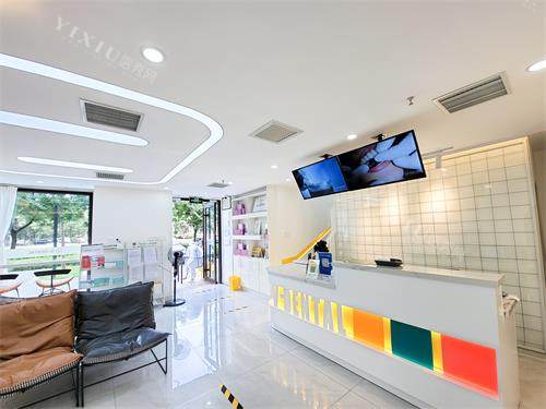 北京维恩口腔（海淀店）前台环境