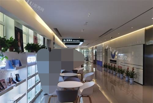 东营胜利口腔医院休息区